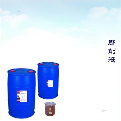 硬質(zhì)合金磨削液MY933